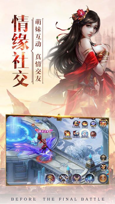 圣神文武