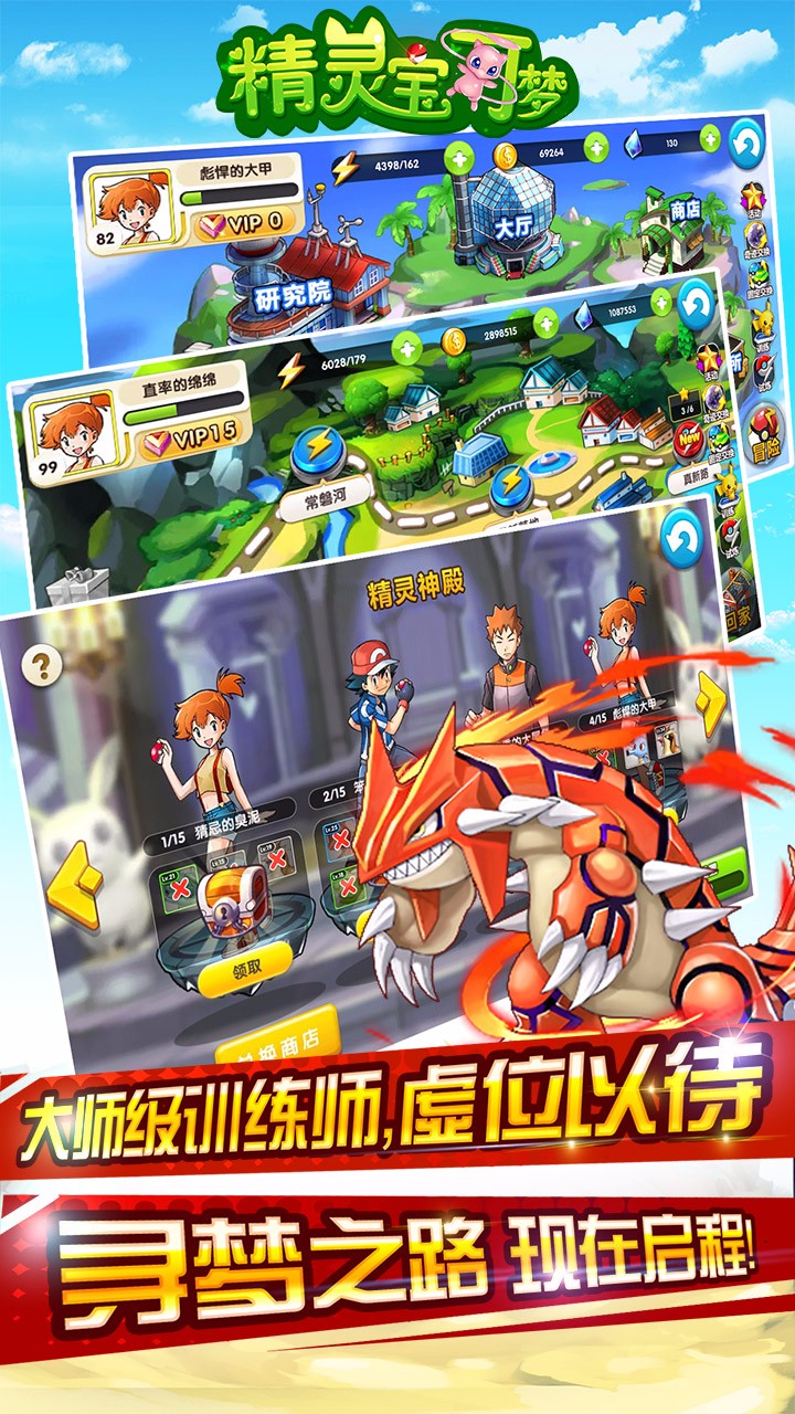 精灵宝可梦BT 果盘版