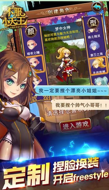 不服小天才