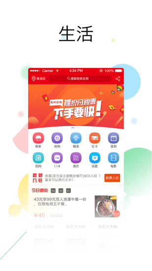 啪啪圈