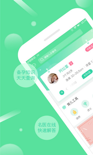 寶籃貝貝