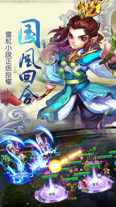 夢幻魔獸