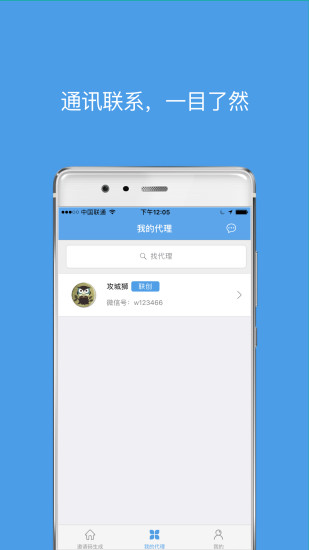 好代理