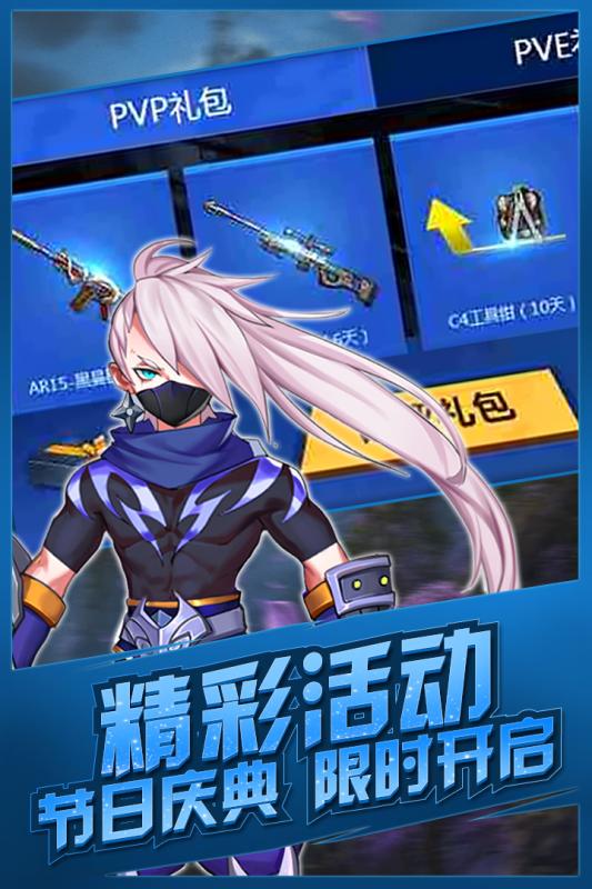 影刃傳說 九游版