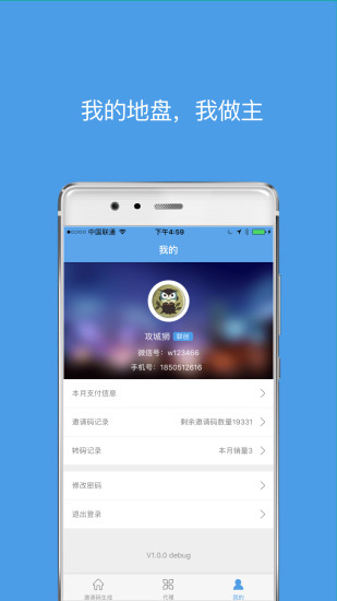 好代理