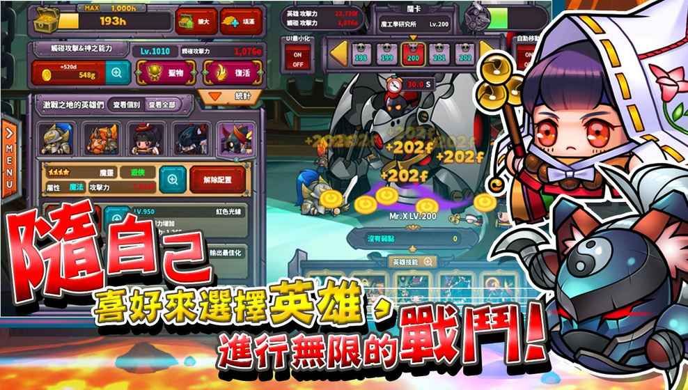 刀劍騎士團
