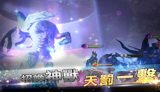 光榮戰(zhàn)紀
