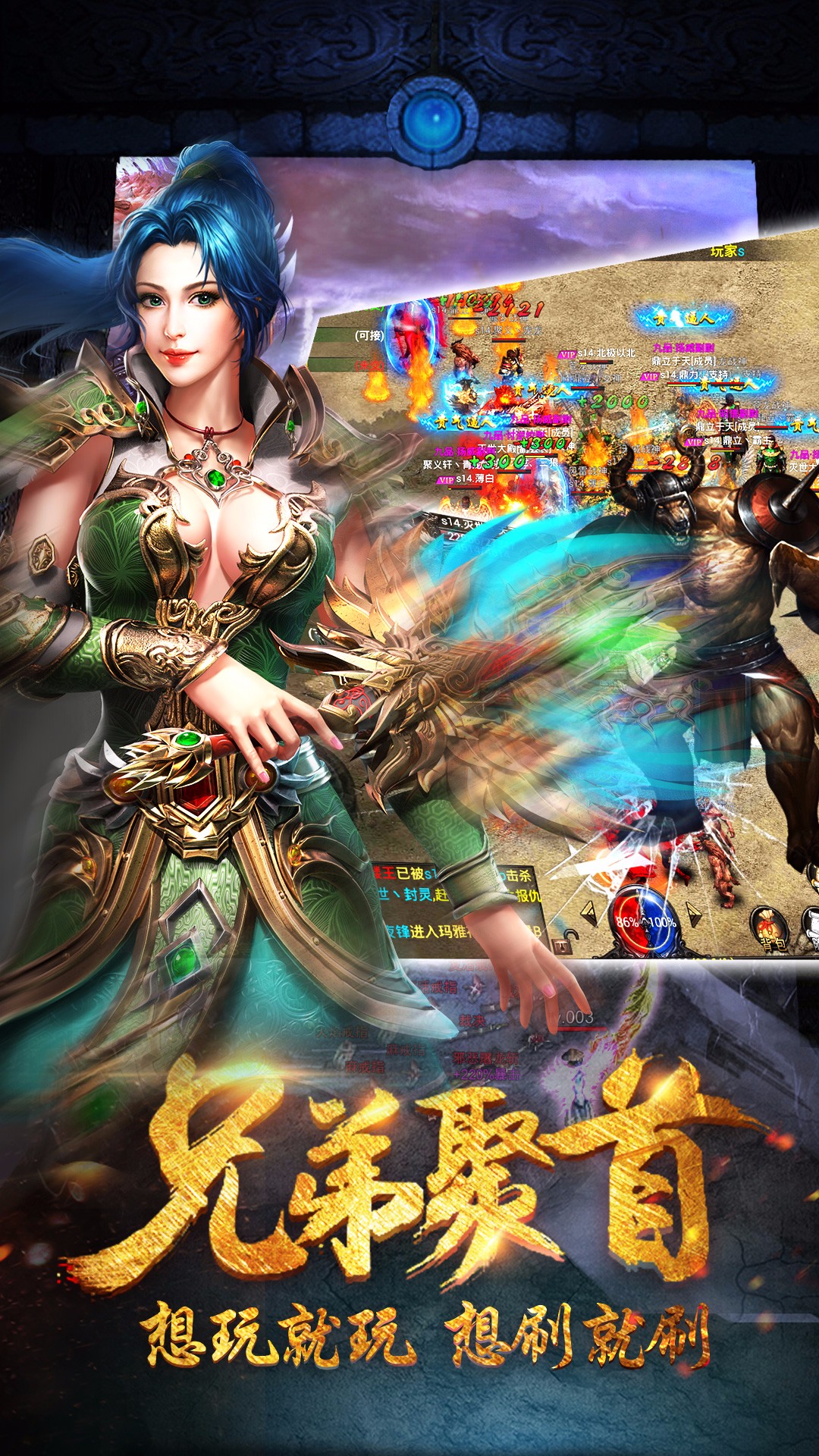 雄图霸业 果盘版