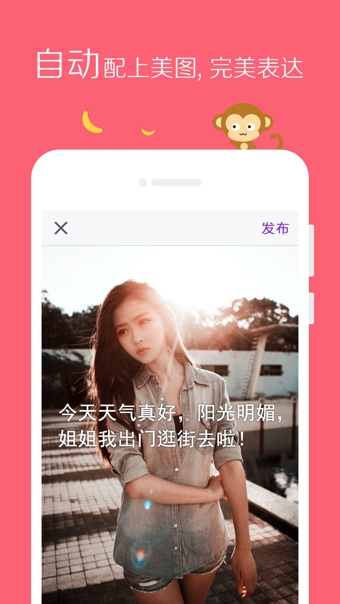 微微密聊