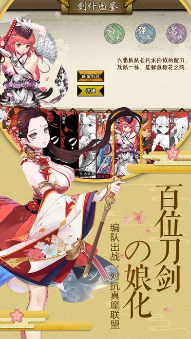 戰(zhàn)姬聯(lián)盟