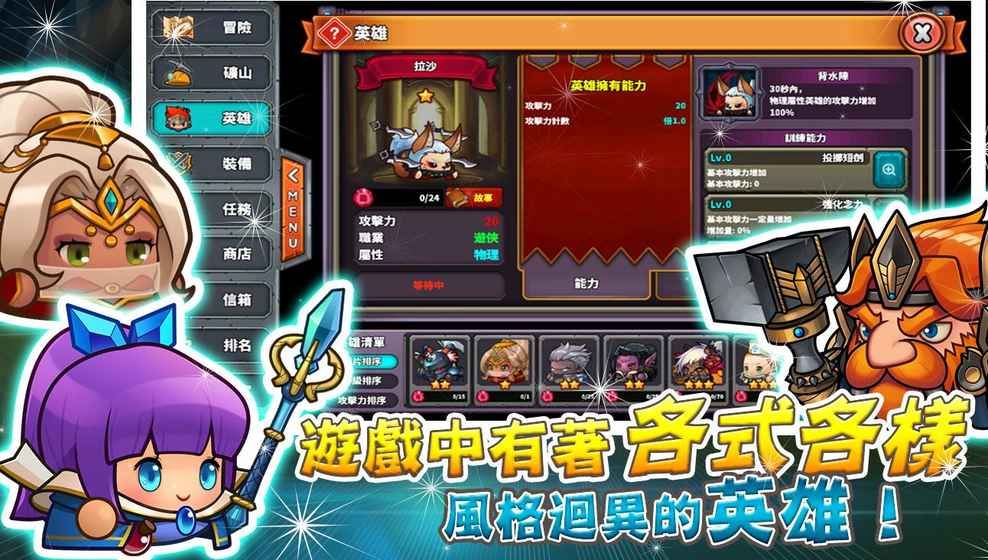 刀劍騎士團
