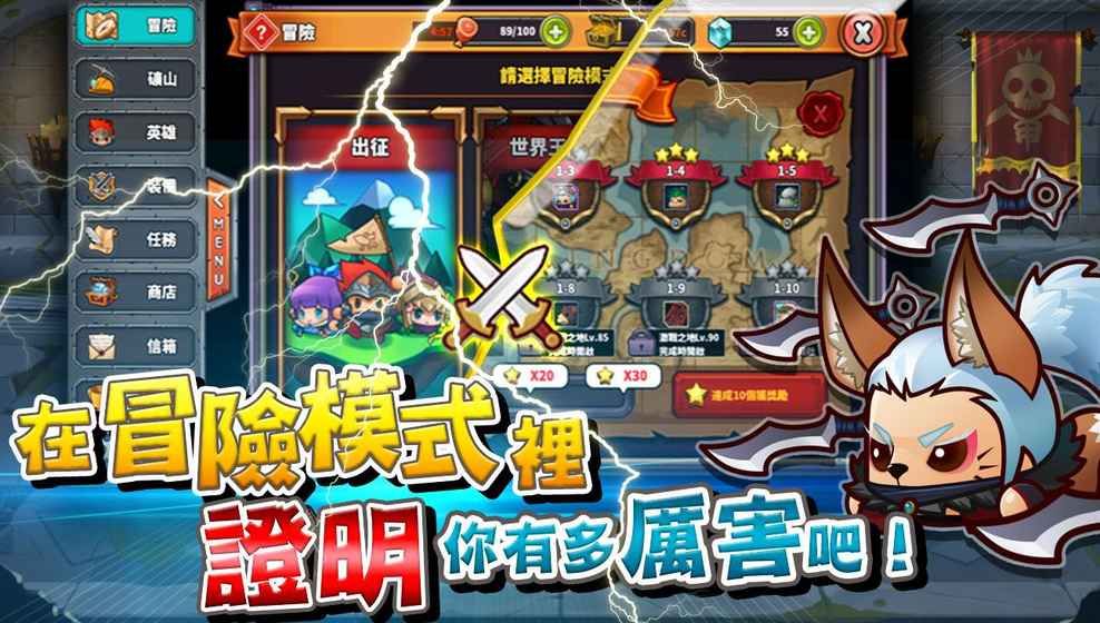 刀劍騎士團