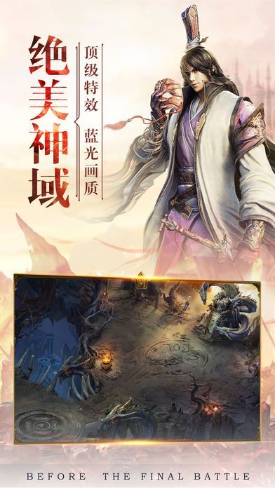 圣神文武