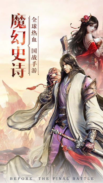 圣神文武