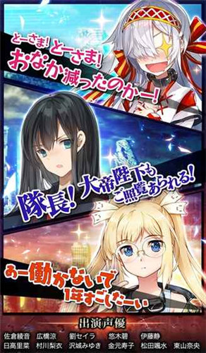 瓦爾哈拉陣線