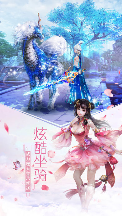 仙劍蒼穹
