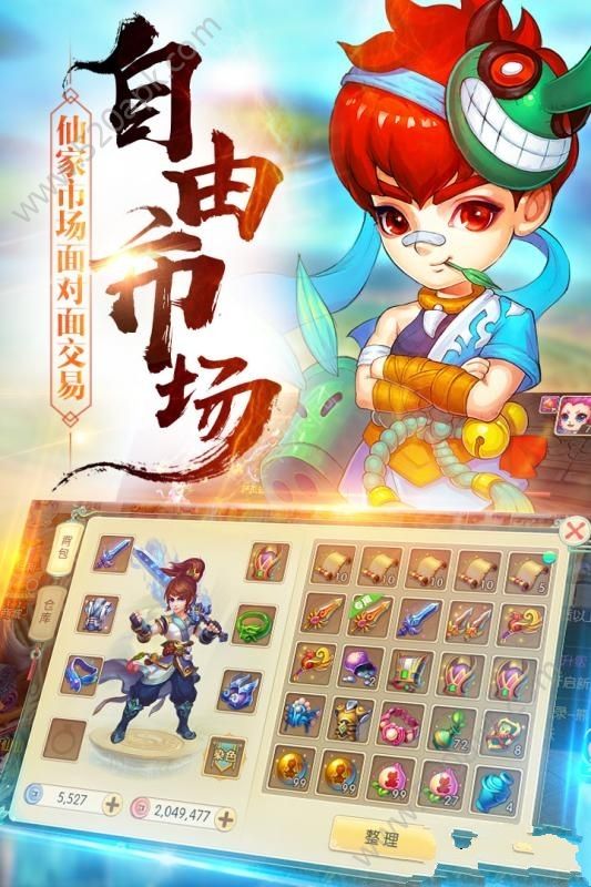 九天蒼穹