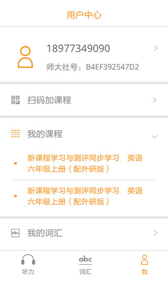 獨秀云學堂