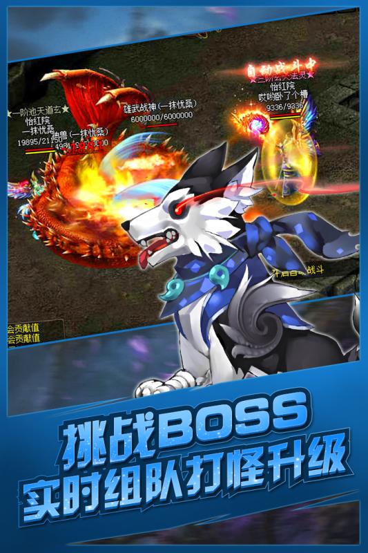 影刃傳說 九游版