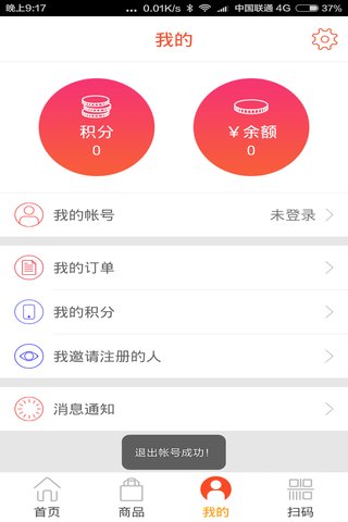 誠(chéng)商匯盟