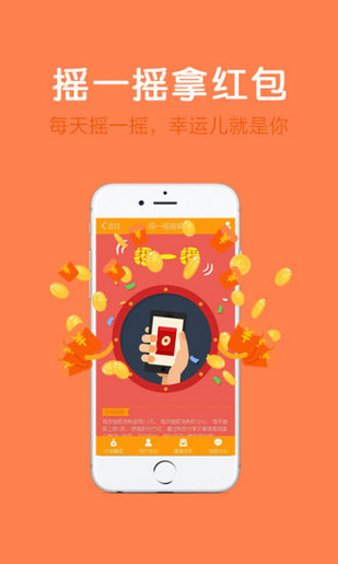 頭條紅包