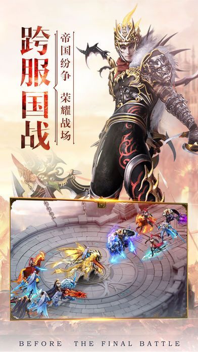 圣神文武
