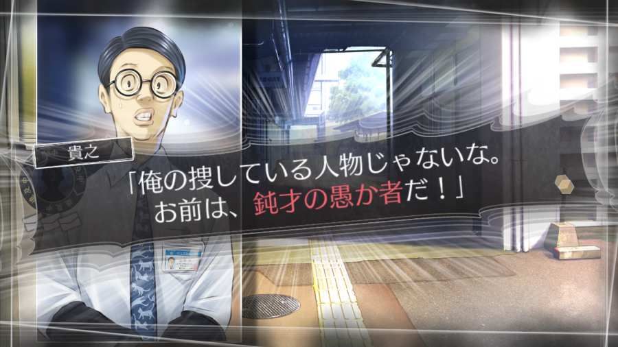 Root Letter
