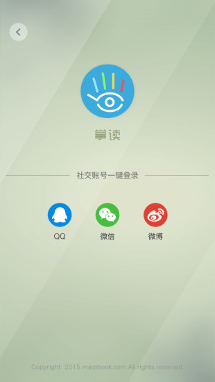 掌讀小說