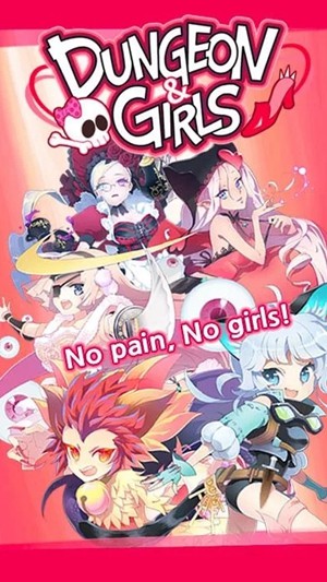 地下城和女孩  手游
