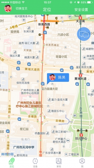 愛無憂