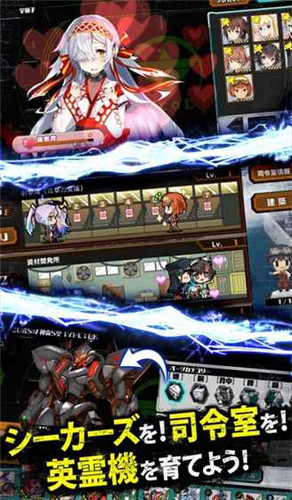 瓦爾哈拉陣線