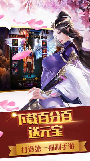 星劍奇緣