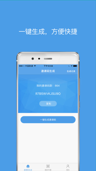 好代理