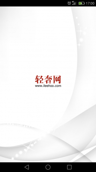 輕奢網(wǎng)