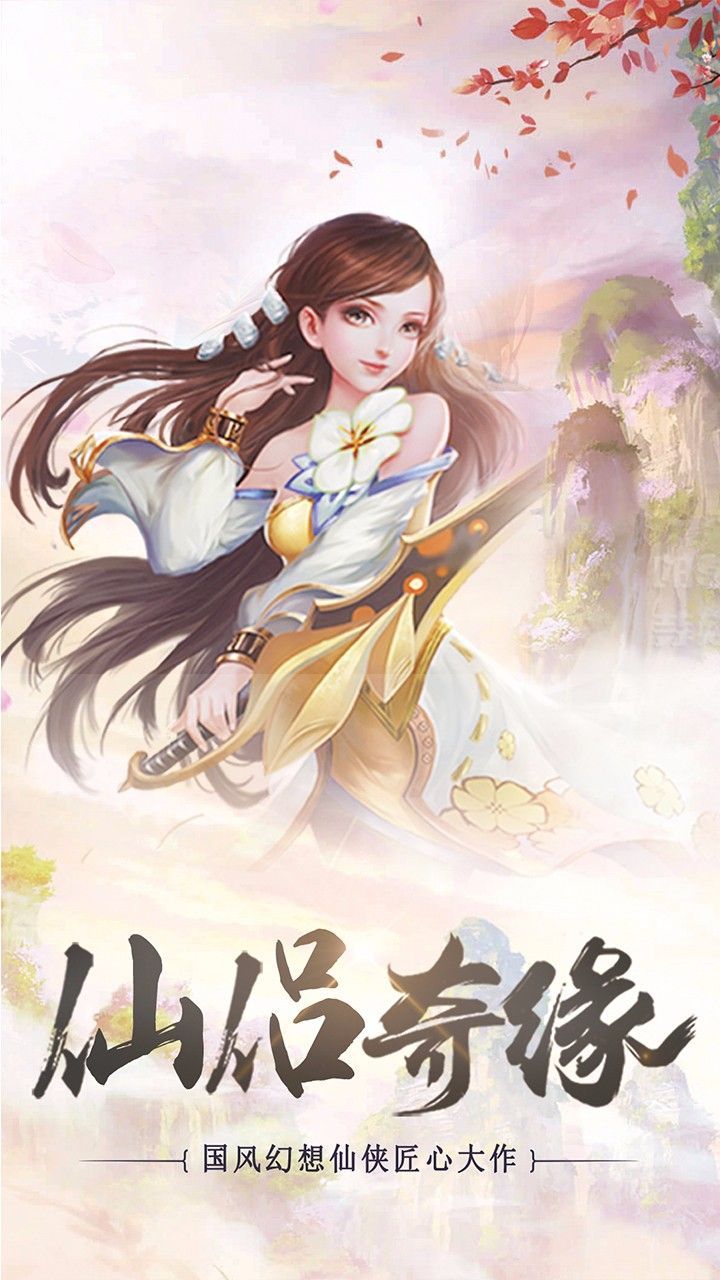 龍武青云