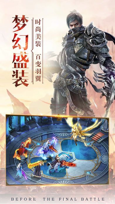 圣神文武
