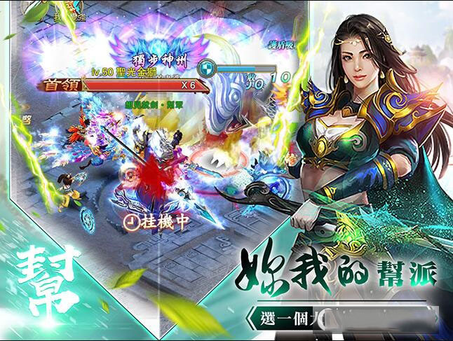 你與江湖