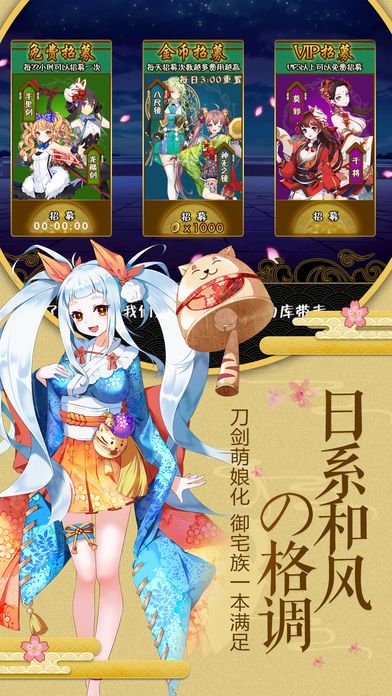 戰(zhàn)姬聯(lián)盟