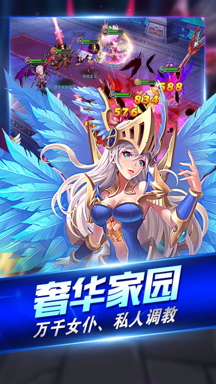 圣域榮耀 果盤版  游戲
