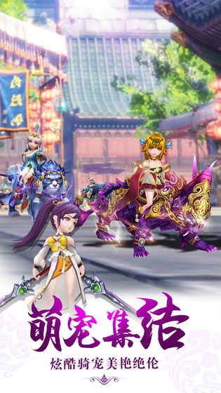 鬼谷传说