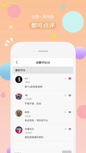 有味讀書