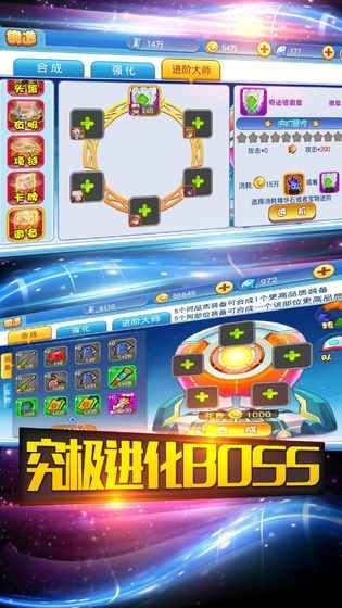 靈異世界