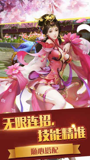 星劍奇緣