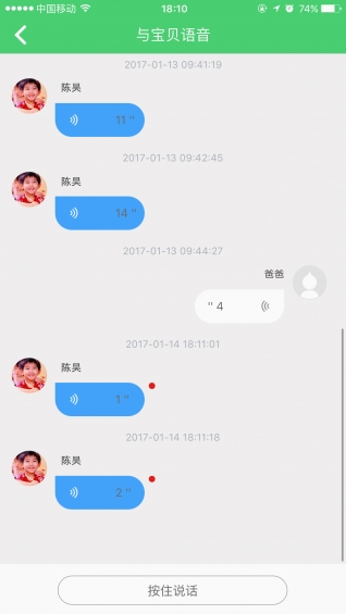 愛無憂