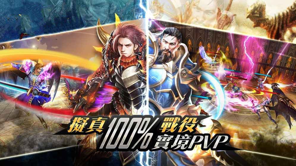 神龍之主