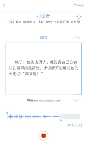 讀個(gè)小故事