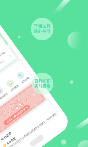 寶籃貝貝