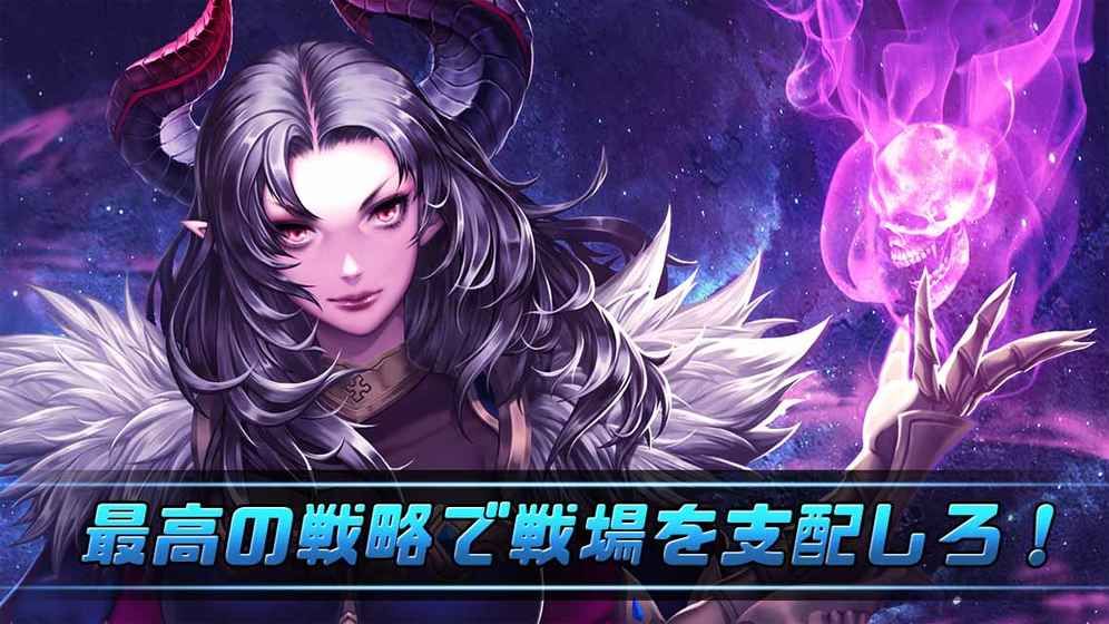 召喚傳奇