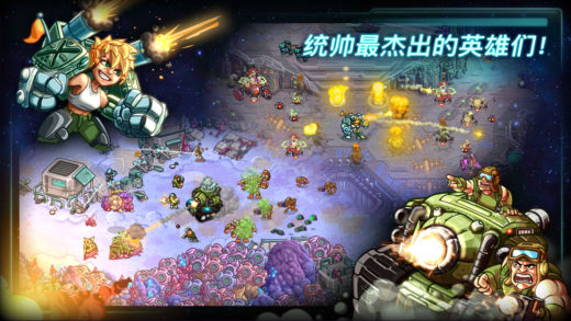 鋼鐵戰(zhàn)隊(duì)  游戲