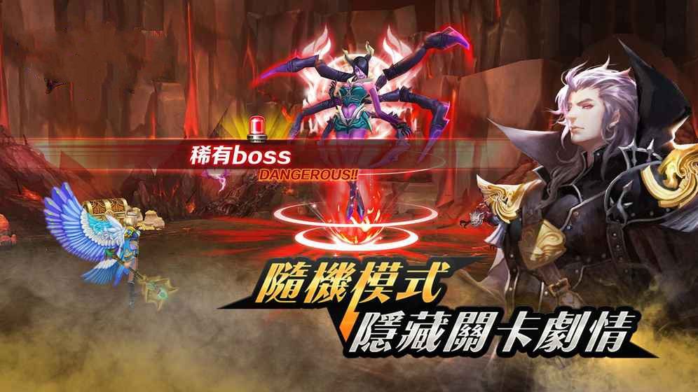 神龍之主
